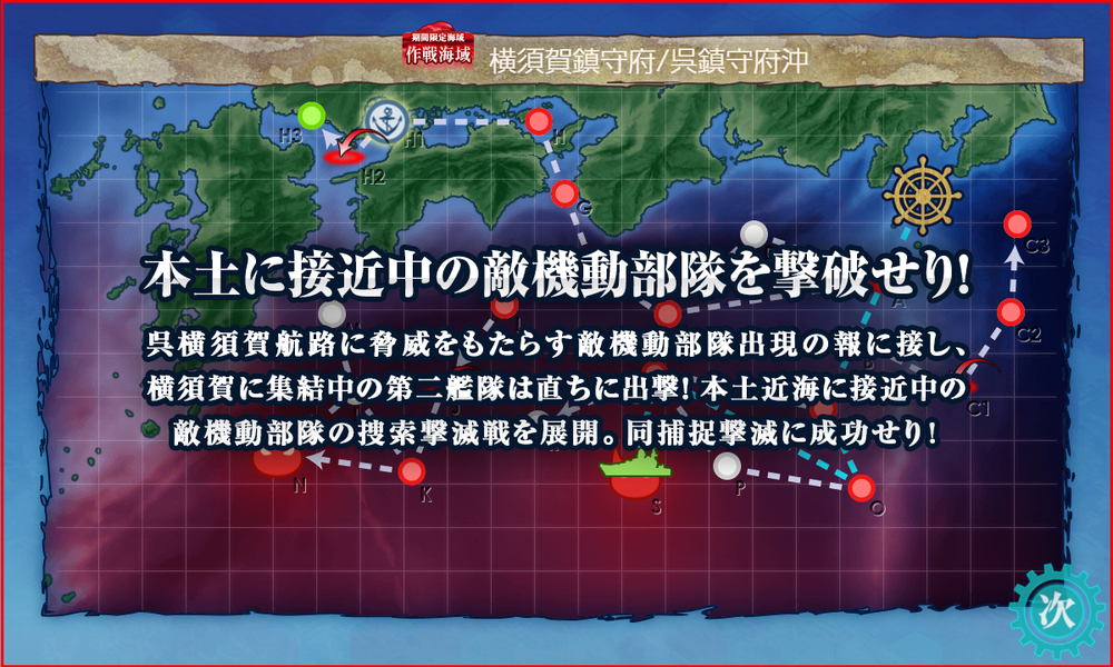 kancolle_20230810-175858184