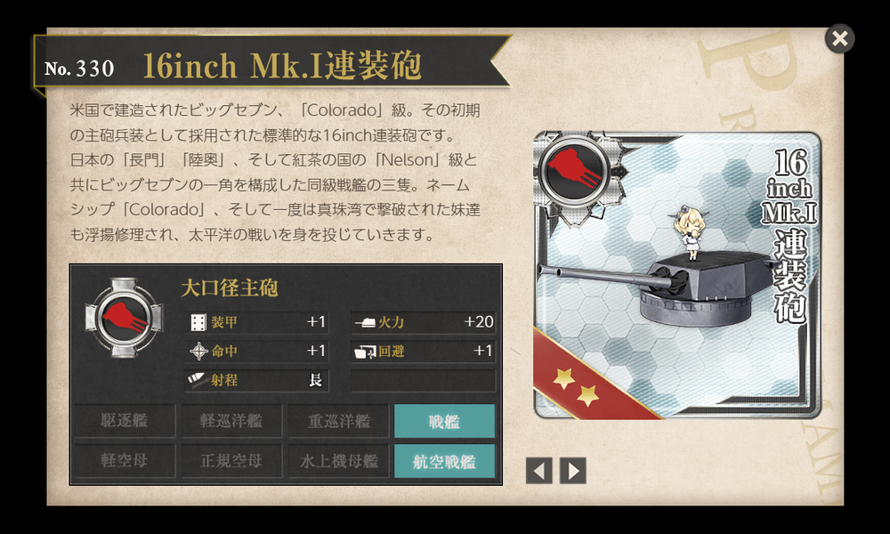 kancolle_20190430-211803040