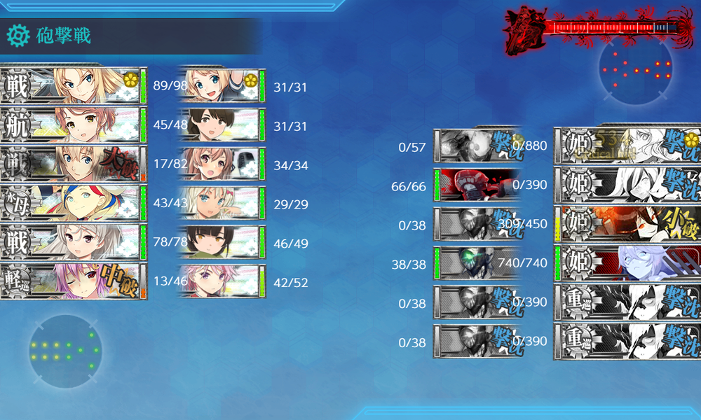 kancolle_20240804-165810965