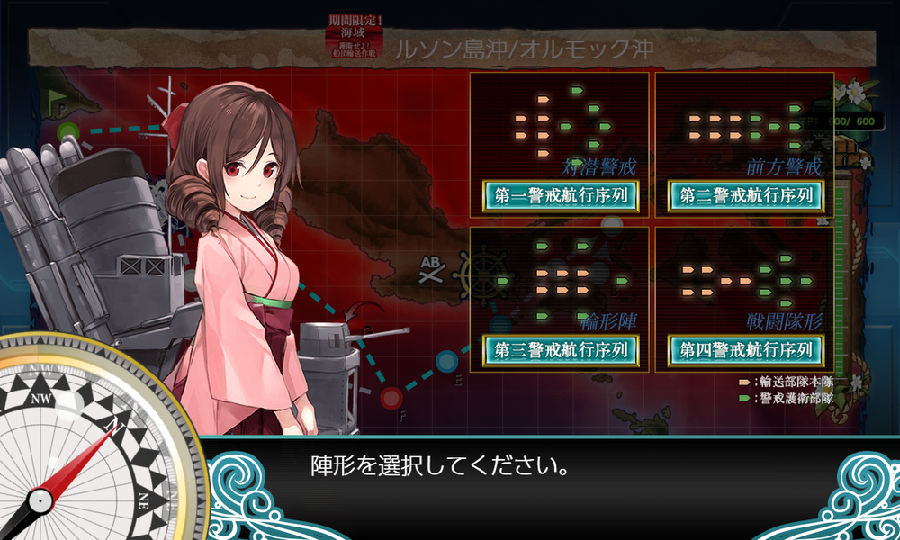 kancolle_20201216-203445497