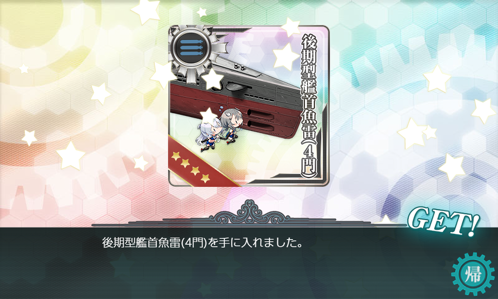 kancolle_20220531-153441001