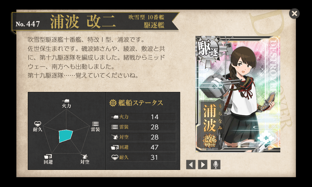 kancolle_20220401-205843878