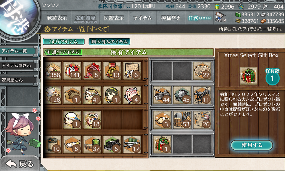 kancolle_20221224-000149916