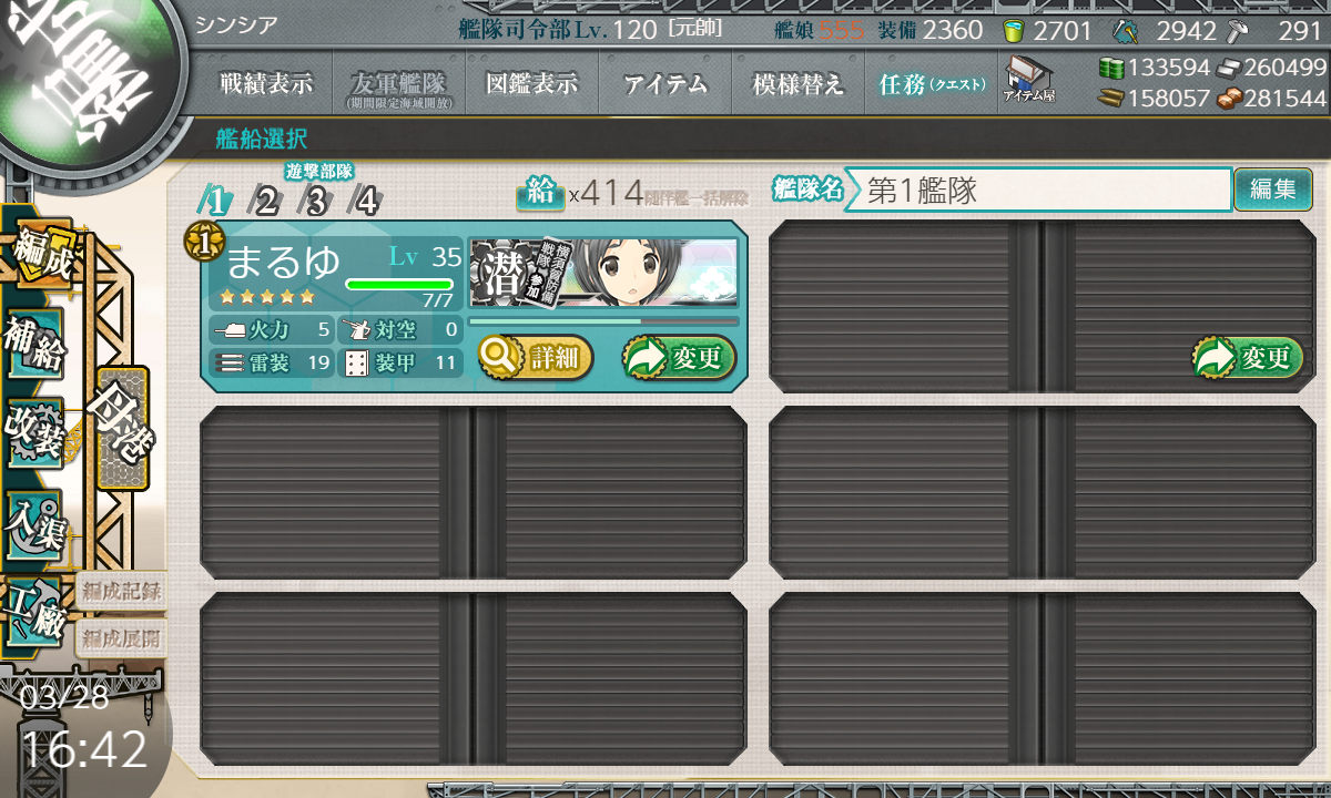 【艦これ】E4で基地航空隊2部隊熟練度付け 2023早春イベ コントラ デクストラ アベニュー 【艦これ】E4で基地航空隊2部隊熟練度付け 2023早春イベ コントラ デクストラ アベニュー