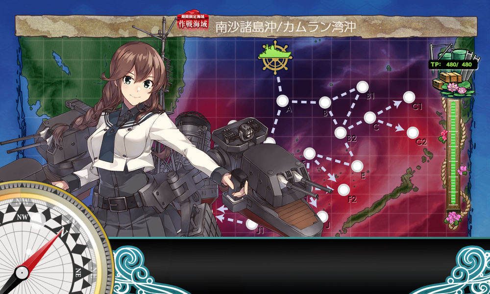 kancolle_20230811-154316827