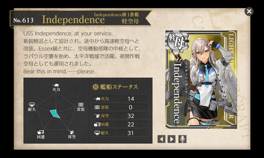 kancolle_20260725-135256548