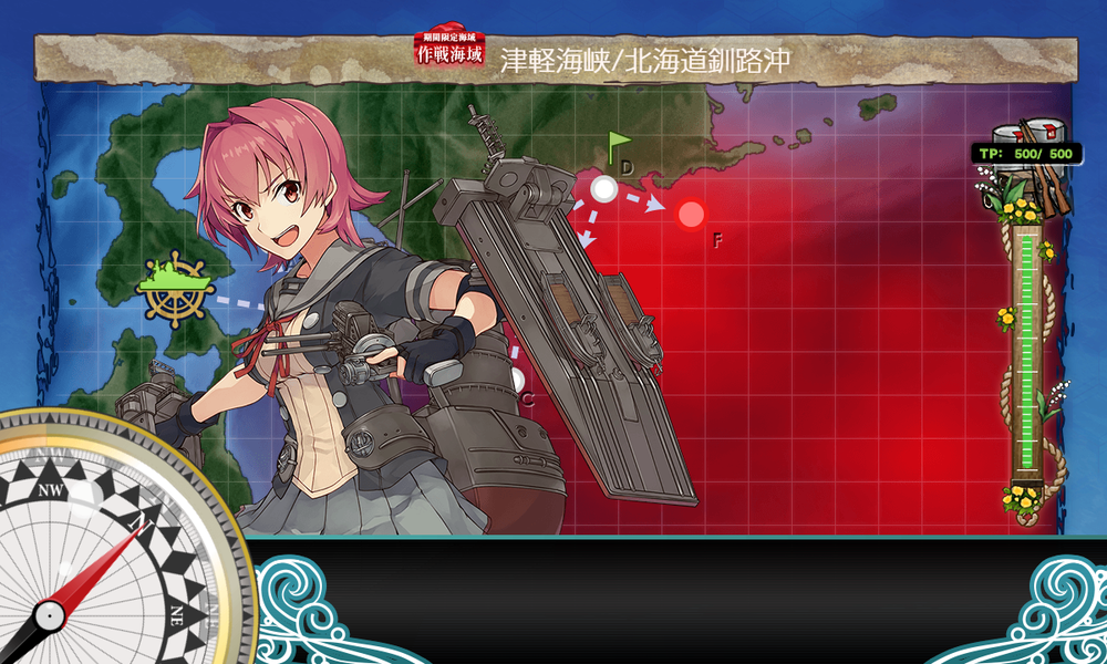 kancolle_20230815-101710675
