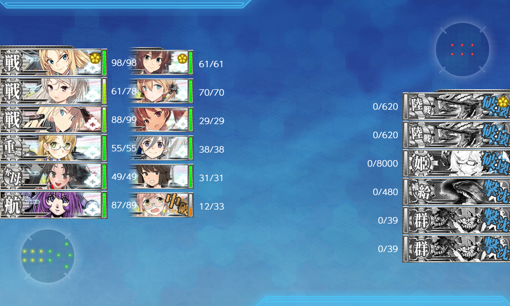 kancolle_20260813-185107752
