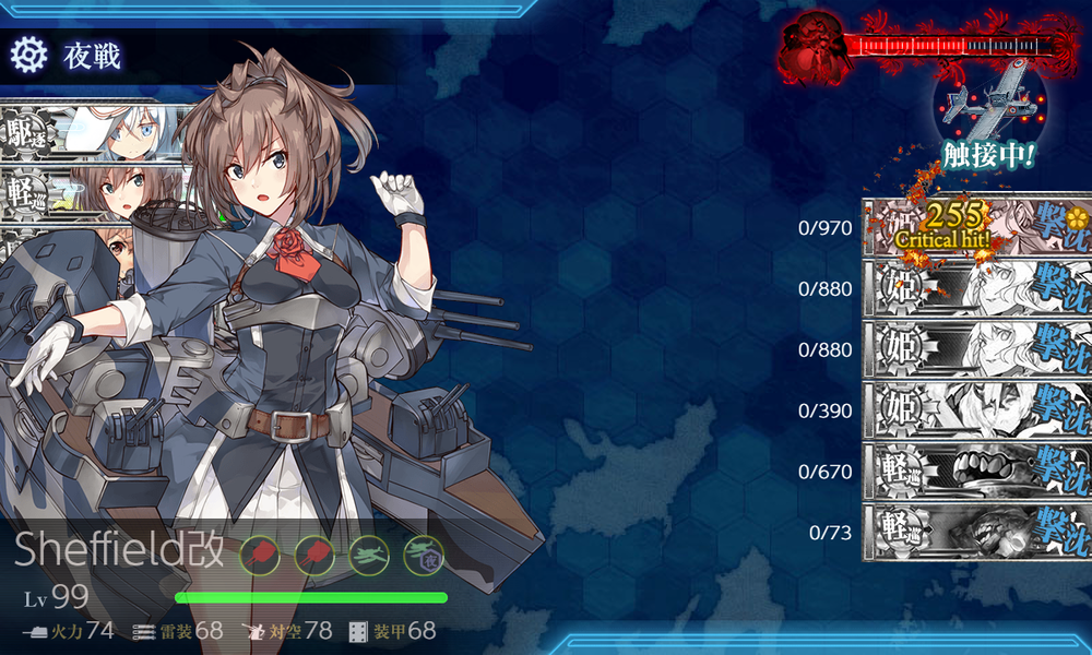 kancolle_20251124-215621076