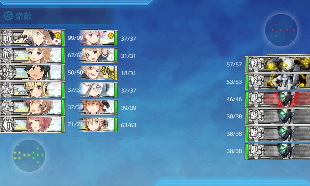 kancolle_20201206-155406393