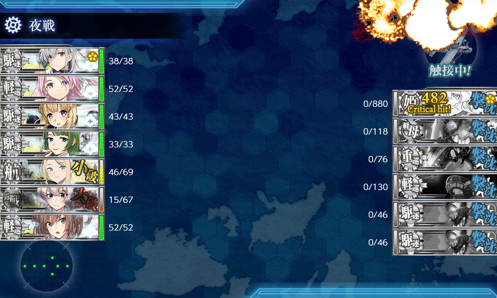 kancolle_20260813-145322350