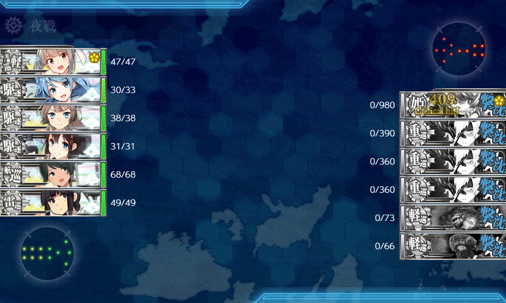 kancolle_20210613-194334836