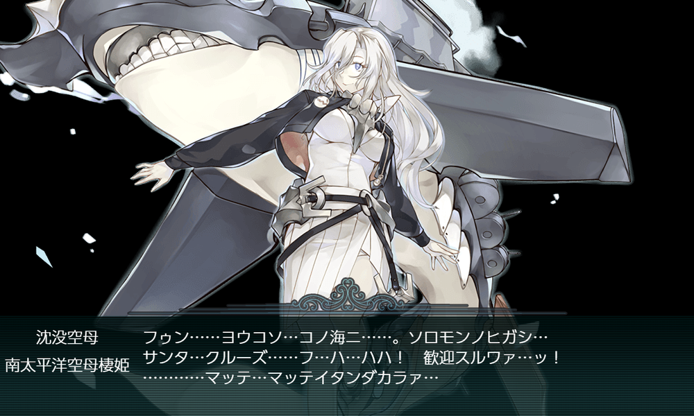 kancolle_20200812-091647092