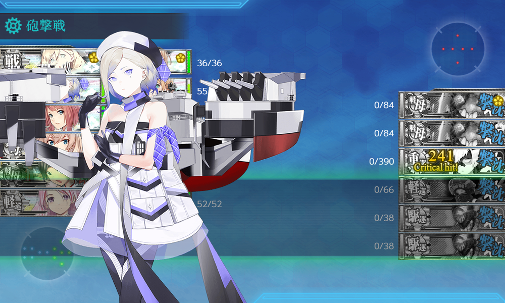 kancolle_20240806-110639218