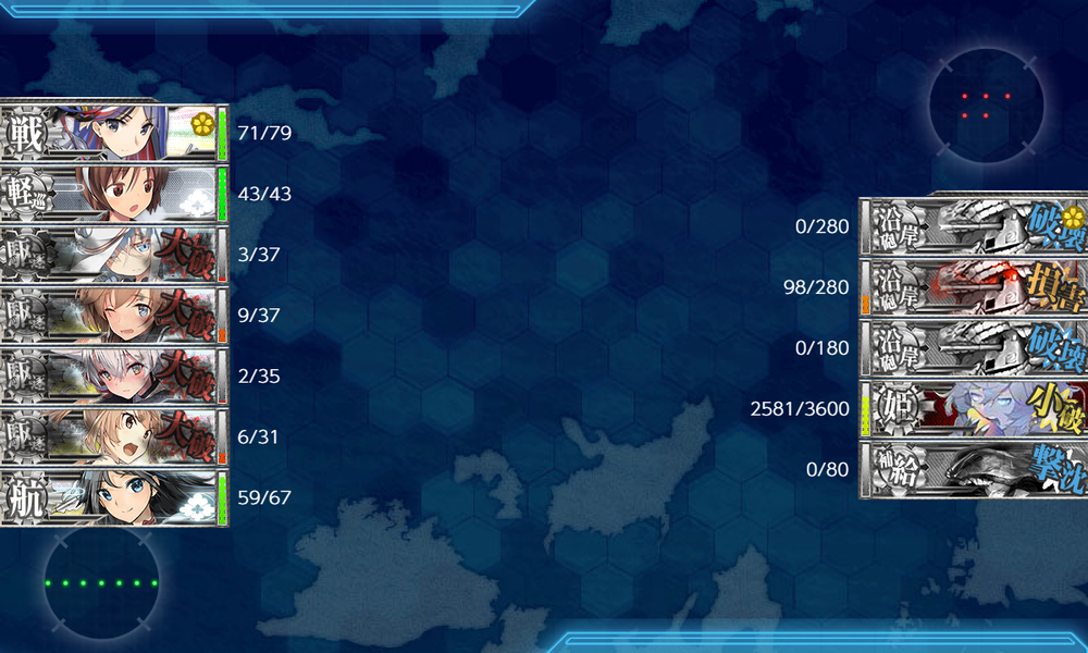 kancolle_20230830-203810251
