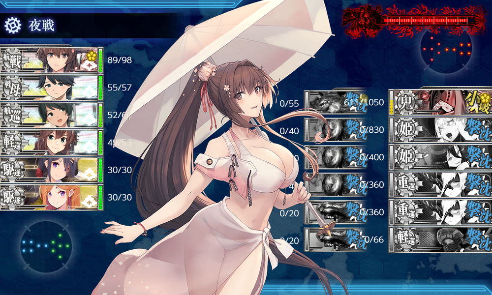 kancolle_20240914-174855619