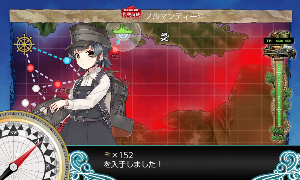 kancolle_20230908-141051682
