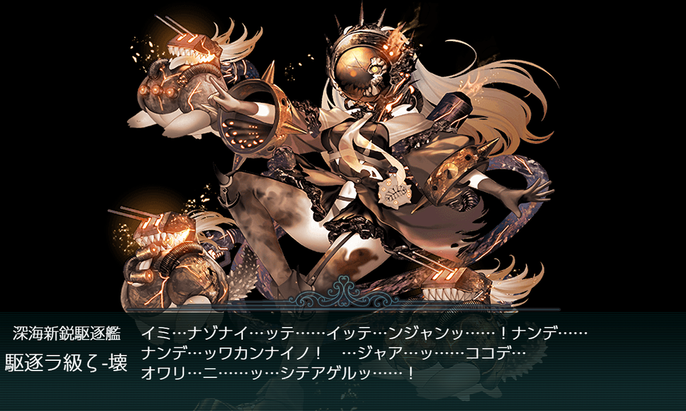 kancolle_20260712-130730191
