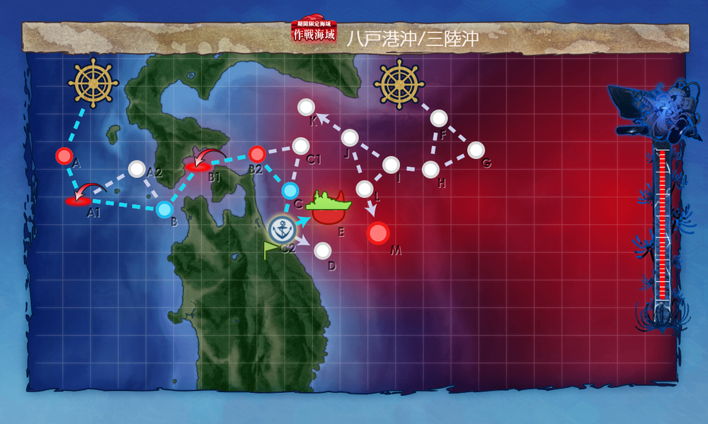 kancolle_20230813-153749459