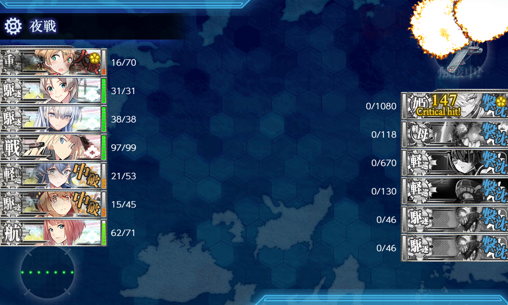 kancolle_20251124-003843668
