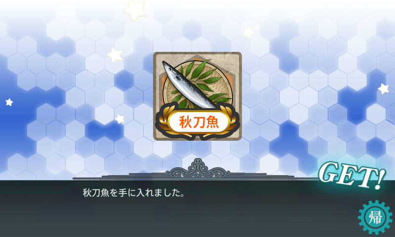 KanColle-171010-21015862