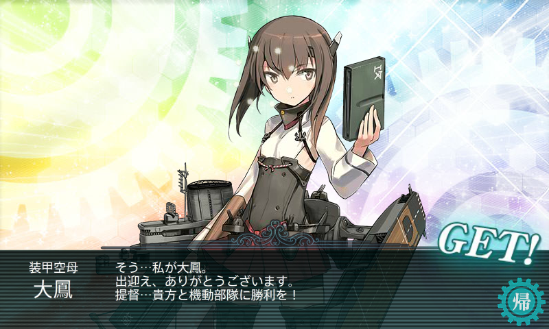 KanColle-171113-20003576