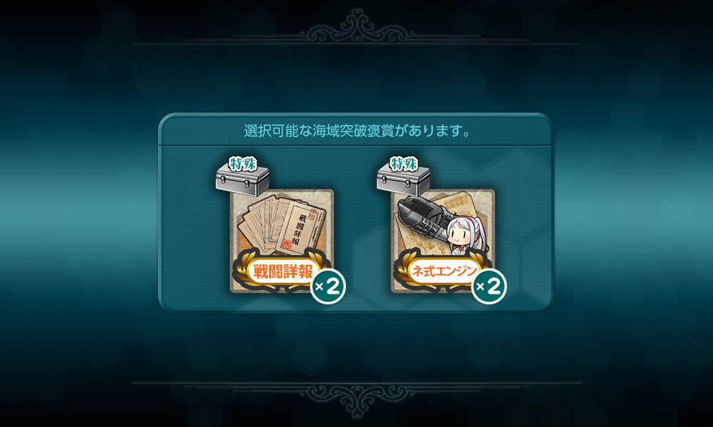 kancolle_20240314-161549991