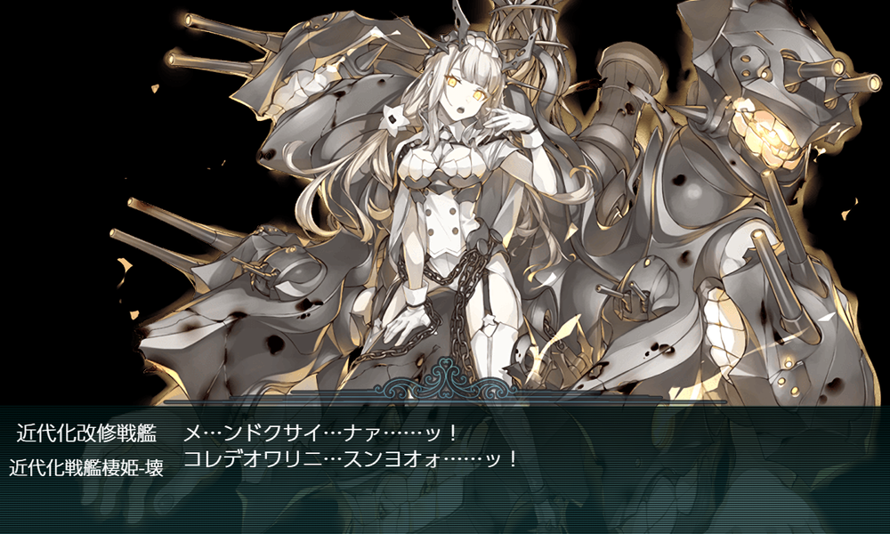 kancolle_20220703-224647331