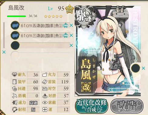 kancolle_20160901_004945