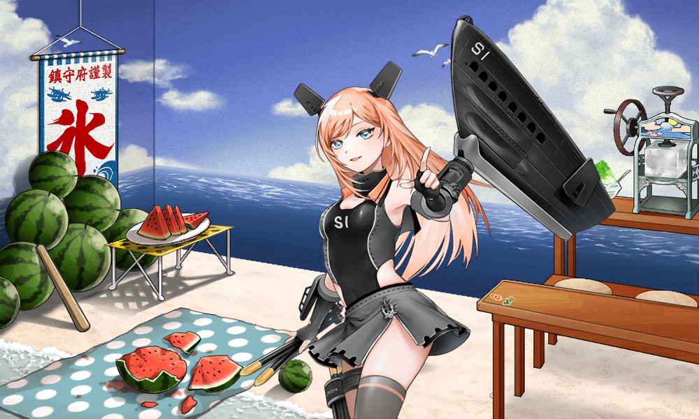 kancolle_20230812-205250591