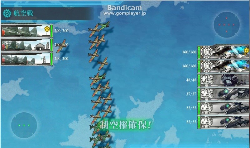 空襲２