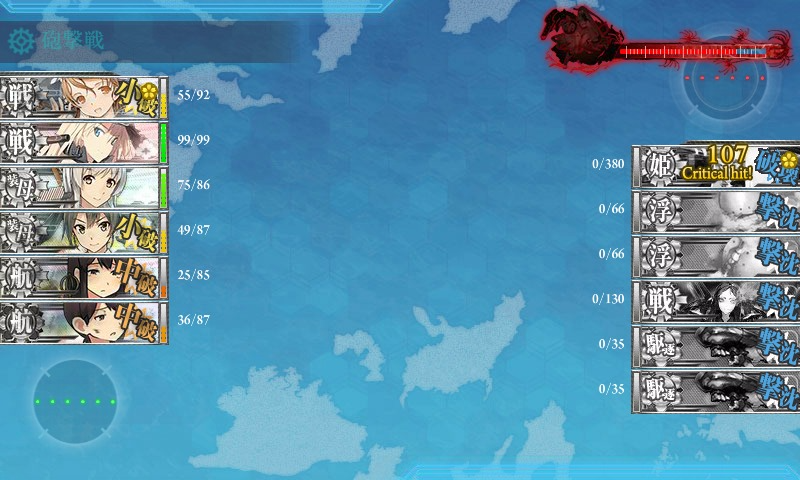 kancolle_20160802_165741