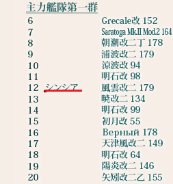 スクリーンショット 2024-01-31 183344