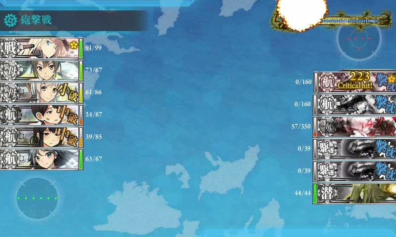 kancolle_20170204_003057