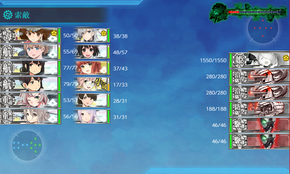 kancolle_20230831-121618385