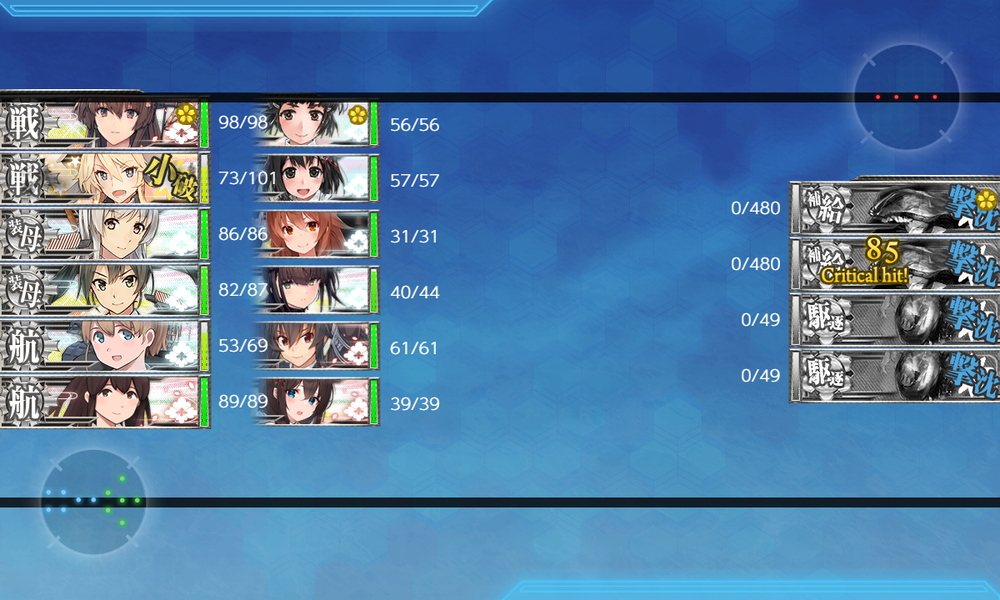 kancolle_20240914-132528566