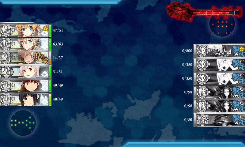 kancolle_20170222_233302