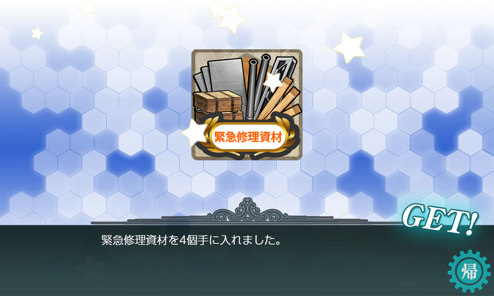 kancolle_20220914-210859299