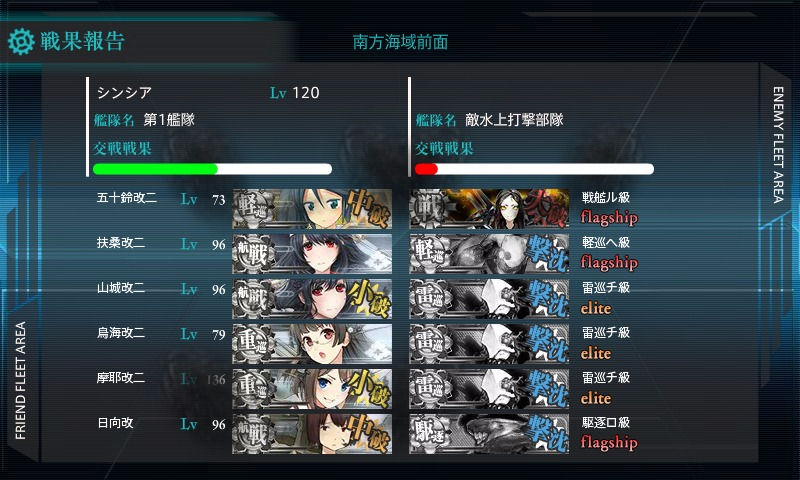 kancolle_20160802_150122