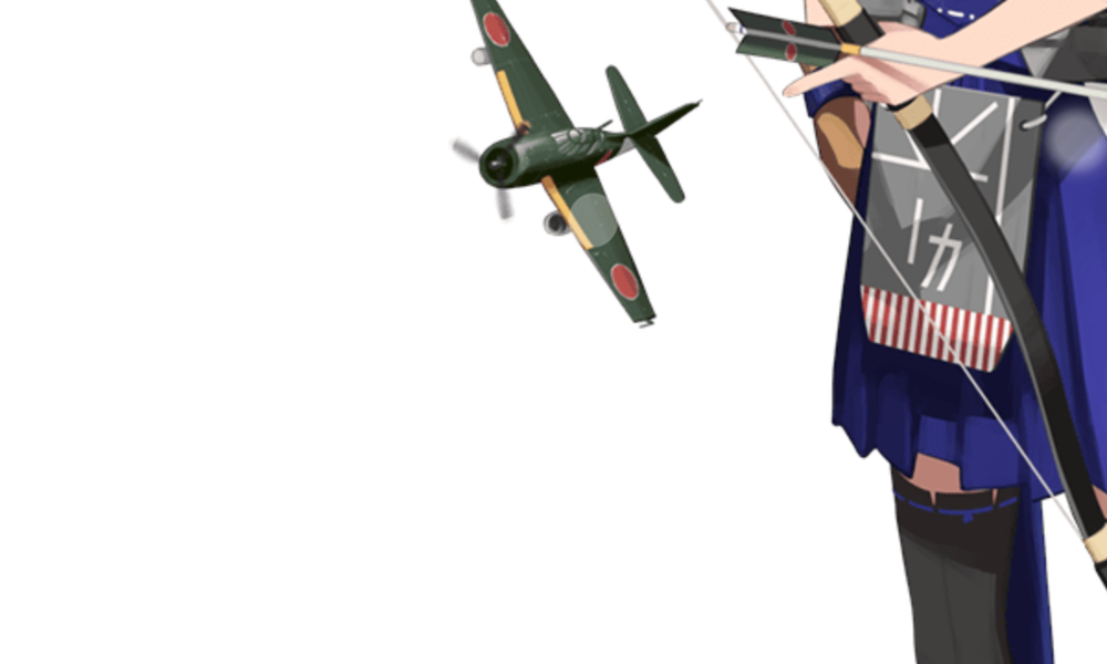 kancolle_20200830-141538094