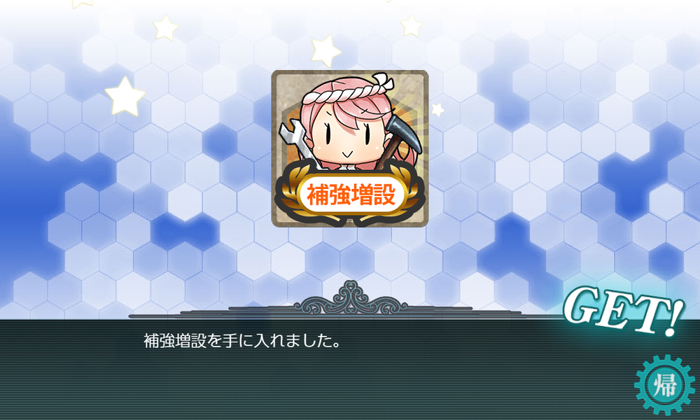 kancolle_20251205-233619481