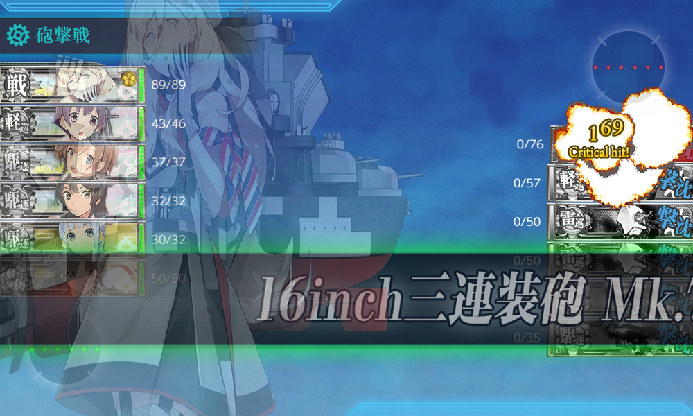 kancolle_20190831-134538467