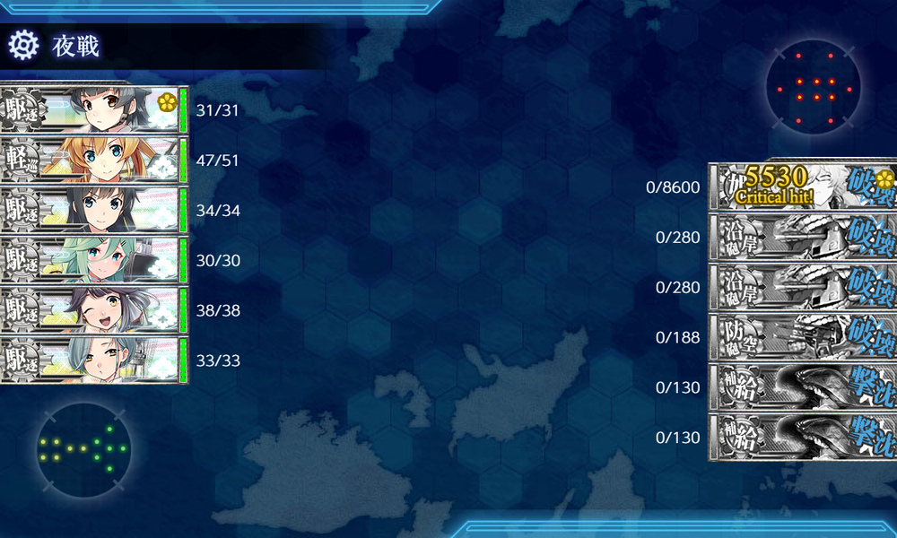 kancolle_20260813-225450913
