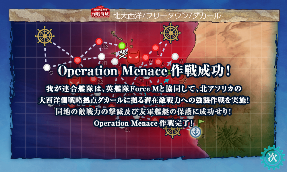 kancolle_20240806-132122552