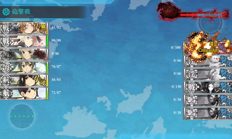 kancolle_20160903_235033
