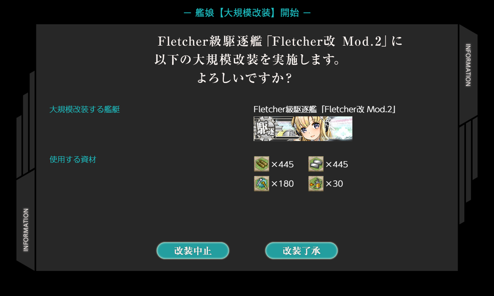 kancolle_20200521-195923270