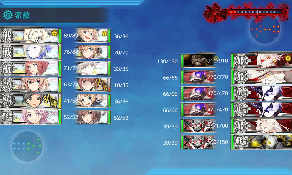 kancolle_20240806-131528667