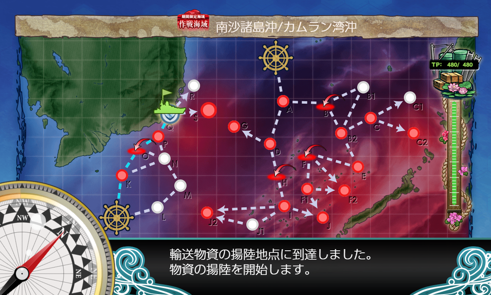 kancolle_20230811-192255837