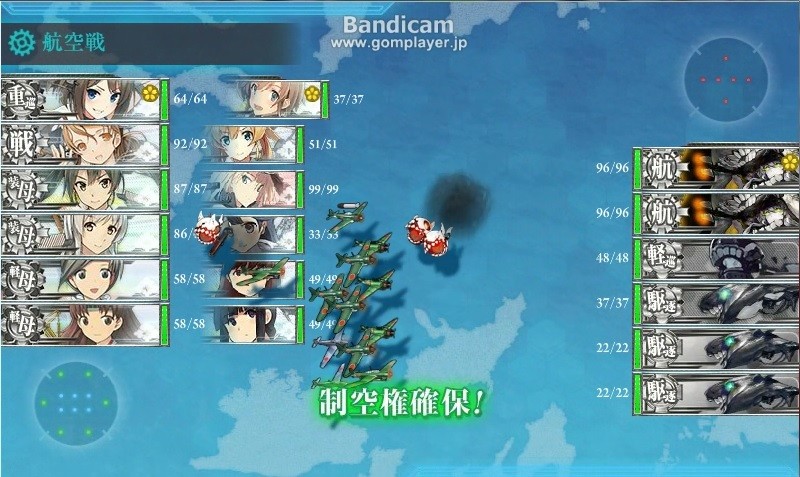 航空マス