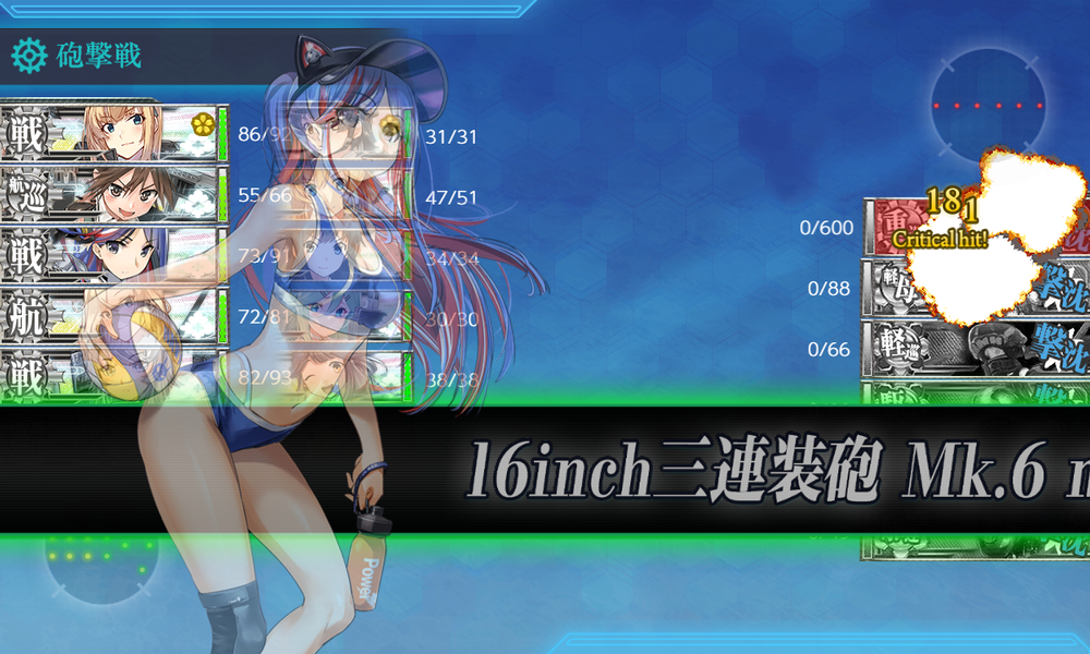 kancolle_20260813-231732964